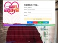   2021-04-20PHP二开在线要饭网赞助系统源码开源版