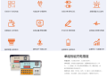 #热门 尚无忧共享小区电动车充电桩系统扫码充电系统小程序源码