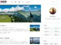 D988 ModStartBlog 现代化个人博客系统 v5.2.0