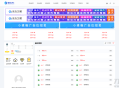   2022-01-08极致cms精仿小黑猿资源网源码