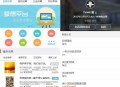  2021-07-30VK维客众筹网整站源码+手机端众筹网站系统源码下载