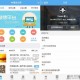   2021-07-30VK维客众筹网整站源码+手机端众筹网站系统源码下载
