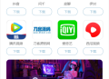   2022-04-28APP软件应用下载导航网站源码/APP分享下载页引流导航网站源码带后台版_站长亲测