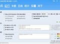  2021-04-20淘宝自动发货系统,自动发送卡密与资料,自动评价
