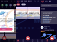 #独家 2023游戏直播语聊室APP交友短视频带货一对一一对多付费房间商城支付管理系统微信分销
