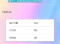 D1309 2023最新时光邮局系统 给未来写封信系统 PHP源码 美化版