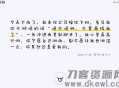   2021-05-05简约自适应舔狗日记源码美化升级版