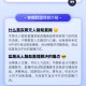 智播联盟-实景无人智能直播