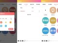   2021-08-05在线搜索音乐播放器源码