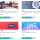 梓航建站CMS