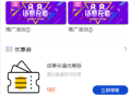   2022-01-042022最新话费充值系统源码+安装教程