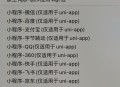 #精品 【GHelper】线上互助运营平台前后端APP全套代码