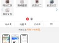 D1435 四套模板 知识付费系统网站