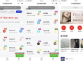   2022-05-23精美UI强大娱乐功能组合微信小程序源码