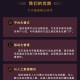 微聚社群圈