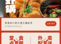 Thinkphp多门店版餐饮扫码点餐同城配送微信小程序开源代码可二次开发附近店铺优惠券