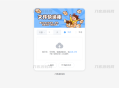   2023-02-182023最新文件快递柜系统网站源码 | 匿名口令分享 | 临时文件分享