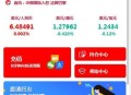   2021-10-30三种语言白色汇汇通微盘程序源码