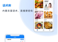 抖音无人直播,自动卖货,自动回复,无人值守,无人直播saas账号