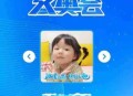   2022-02-07北京冬奥会头像一键生成源码
