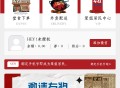 【运营级】uniapp多端扫码点餐外卖配送餐饮小程序会员营销系统餐饮店收银台点餐系统