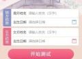 D771 全新2022年付费测算系统完整版/完美对接支付结算