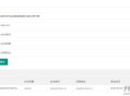   2021-05-06PHP开发的QQ互联分发源码V1.0 无需申请对接QQ登陆