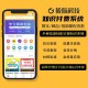 智创云享知识付费