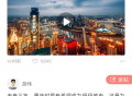 #精品 仿安居客多城市房产中介网站APP源码/中介经纪人新房二手房楼盘房产门户双端APP源码/