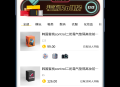 #独家 国际版英文盲盒PC网页版海外盲盒+多语言仿站lucksec，兑换码充值roll房等，简洁风电商盲盒APP+PC+自适应+H5，LUCK盲盒惊喜盲盒幸运盒子APP成品源码搭建部署二开定制