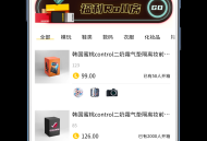 #独家 国际版英文盲盒PC网页版海外盲盒+多语言仿站lucksec，兑换码充值roll房等，简洁风电商盲盒APP+PC+自适应+H5，LUCK盲盒惊喜盲盒幸运盒子APP成品源码搭建部署二开定制