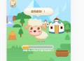   2021-07-23养羊区块链完整源码/虚拟币/农场/理财源码/带教程