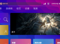 TVBox二次开发影视系统酷点1.4.4反编译版本