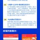 （聚推联盟）CPS推广返利系统