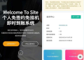 D749 源支付3.1版本全开源版+店员监控软件+手机监控APP源码