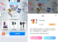 开源H5盲盒商城源码系统4.0|vue+TP5php框架开发开源网站+安装教程