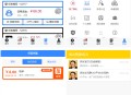 全新蓝色UI点点手机赚系统源码 无加密 去后门