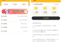 脱单盲盒交友盲盒系统4套公众号+小程序源码