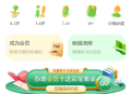 #热门 尚无忧儿童绘本馆图书租赁出租小程序系统