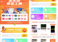   2022-06-152022最新版去水印小程序源码