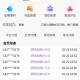   2021-07-20V8版本京东淘宝自动抢单系统源码/利息宝/会员开通/全开-附视频教程