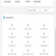 CRM-仓储云