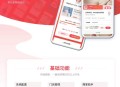点大商城SaaS账号出售