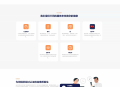 Hospital 14.6.0全开源医院管理预约系统源码