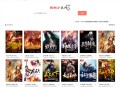   2021-05-06PHP娴娴小说网站源码 PC+WAP自适应