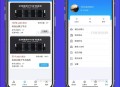   2023-06-10挖矿系统源码 矿机系统 云算力矿机 挖矿系统 ipfs虚拟币挖矿 前端APP源码 带分销功能