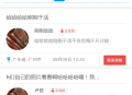招工招聘找活名片信息分类同城工地招工网站源码+小程序端tp框架