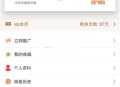   2021-05-06新版黄瓜视频 番茄视频 先生视频APP源码+教程