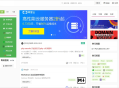 专业IT提问解答类型网站源码程序
