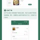 快餐小吃小程序